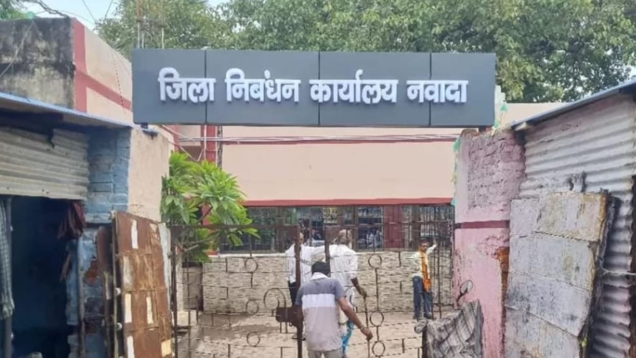 Bihar News: Case filed against five for missing 18 pages from Nawada registry office