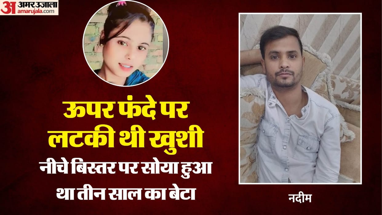 Mother refuses to accept her daughter dead body what was Khushi mistake that broke hearts of her loved ones