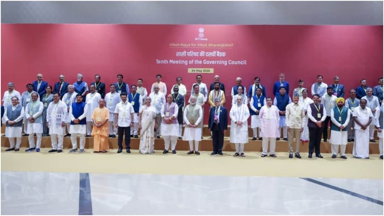 PM Modi at the 10th NITI Aayog Governing Council Meeting Centre States work together like Team India