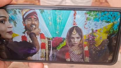 पीड़ित दूल्हा