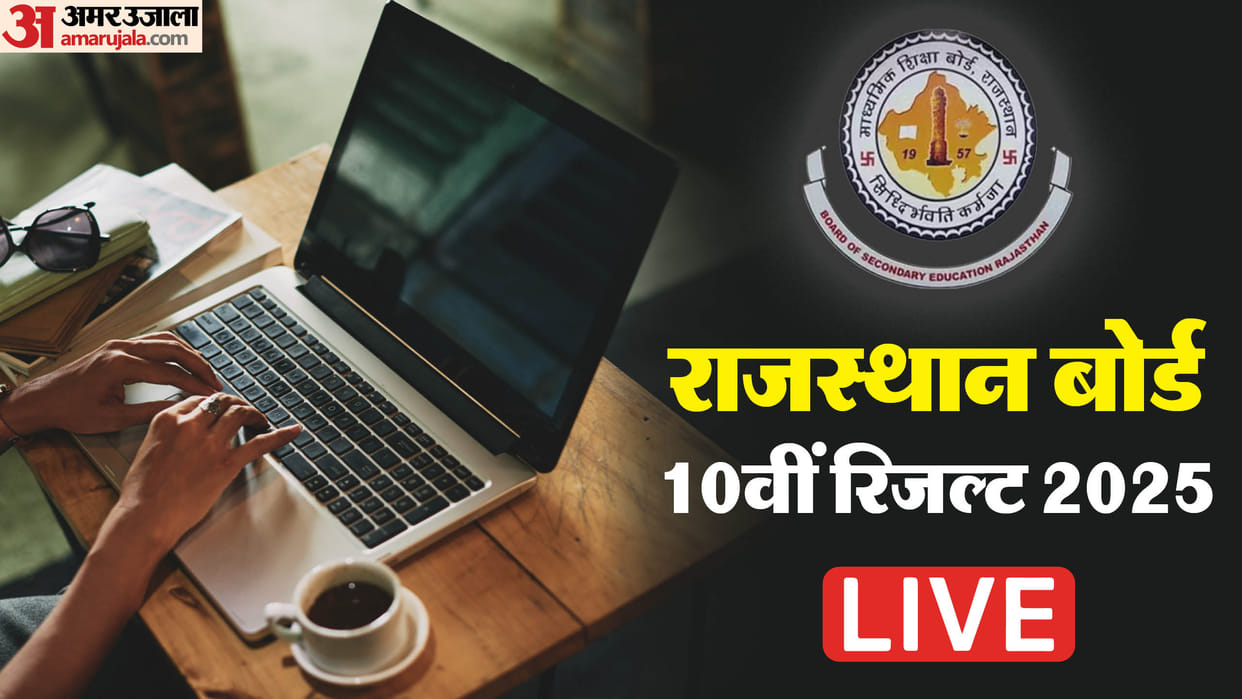 RBSE 10th Result 2025 Date Time Live Rajasthan Board High School Result kab Ayega Direct Link
