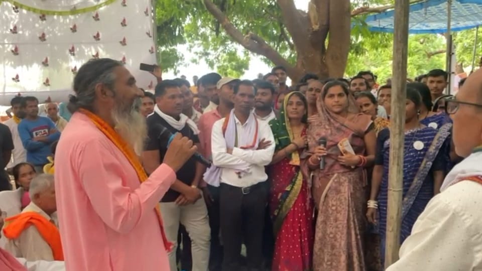 सांसद भोजराज नाग