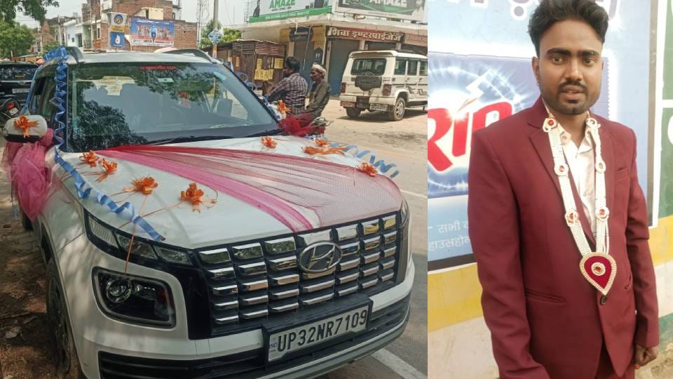 groom asked a cot In Amethi then bride father got angry and refused to send his daughter away