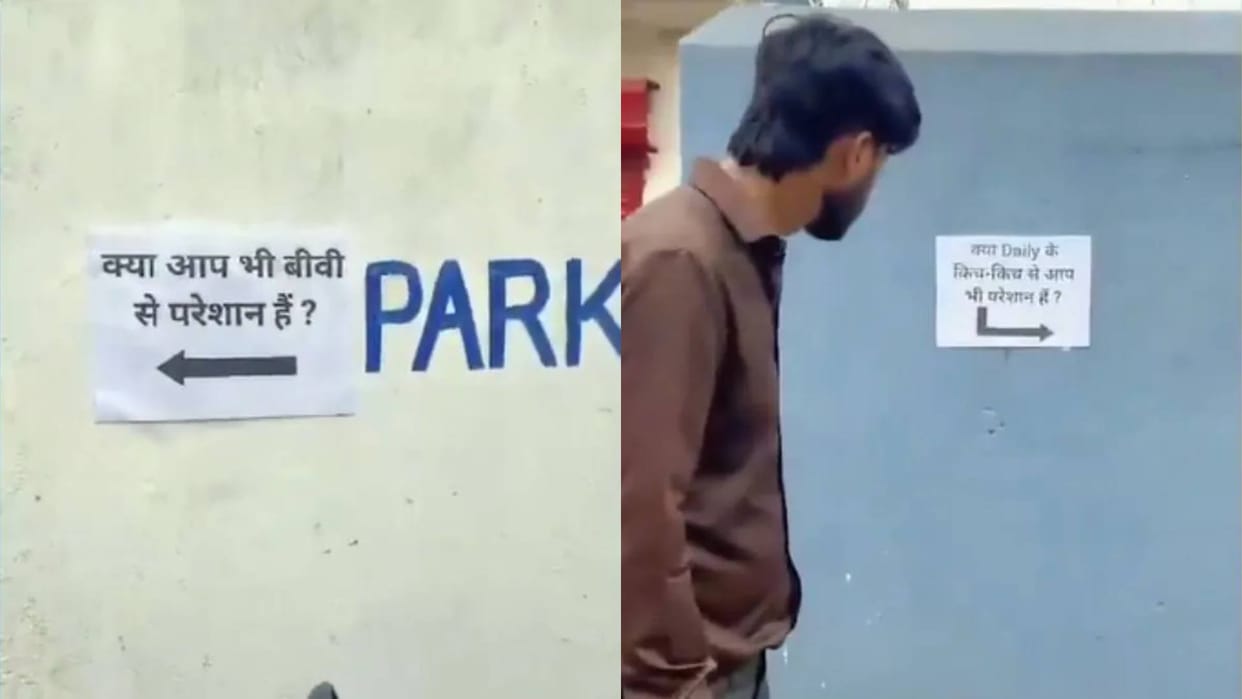 people are surprised to see this advertisement of a liquor shop saying this video goes viral on Internet