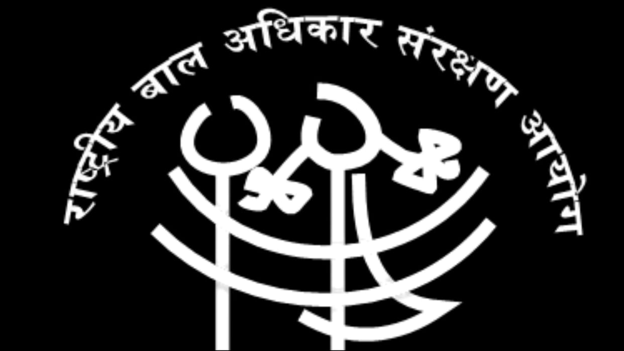 964 children rescued so far by anti-child trafficking cell: NCPCR News in Hindi