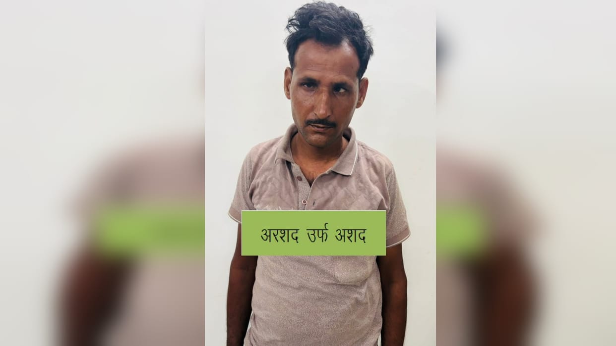 STF arrested a cow smuggler with a bounty of 50 thousand rupees, wanted in a gangster case