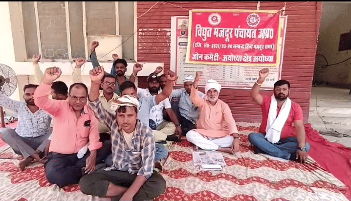 Notice issued for recovery of Rs 5.5 crore to electricity workers staging strike.
