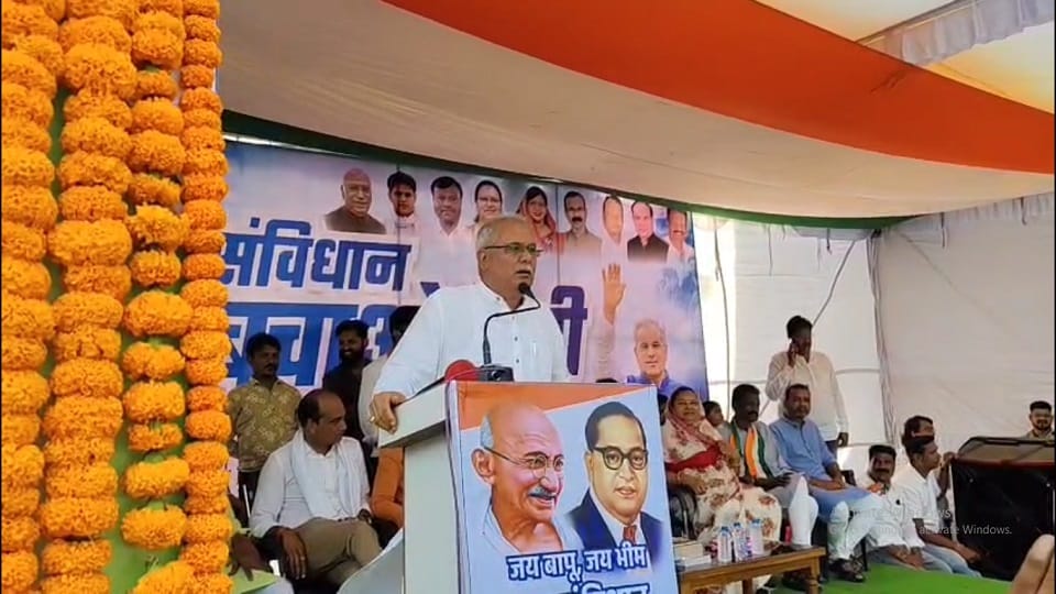 Former Chief Minister Bhupesh Baghel joined the Save Constitution rally spirit of Jheeram came out again in Ba