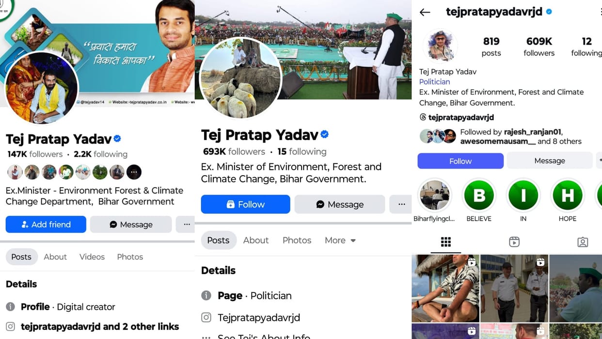 Bihar News: Lalu Yadav son Tej Pratap Yadav girlfriend photo viral on social media followers account hack