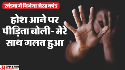 Year Ender 2025: Crimes in Madhya Pradesh From Betrayal to Brutality Criminal Records