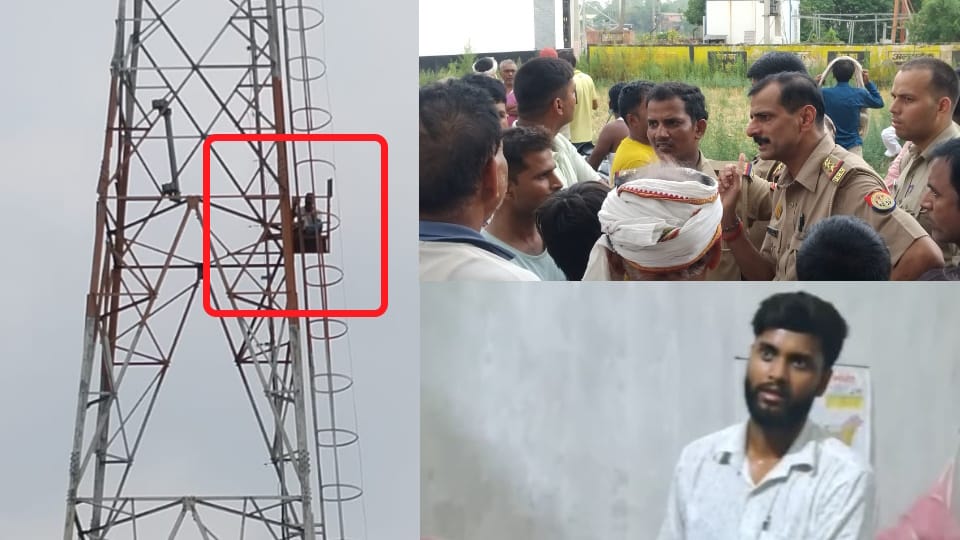 youth climbed a tower and created a ruckus In Gorakhpur