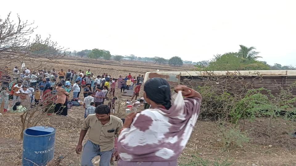 हादसे के बाद मची अफरा-तफरी