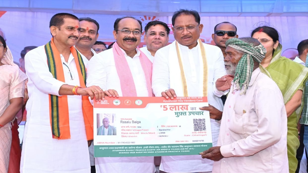 More than three lakh 60 thousand citizens get PM Ayushman Vaya-Vandana card in Chhattisgarh