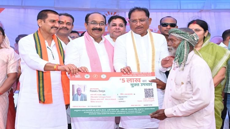 CG: तीन लाख 60 हजार से अधिक नागरिकों को मिला पीएम आयुष्मान वय-वंदना कार्ड, छत्तीसगढ़ देश में 5वें स्थान पर