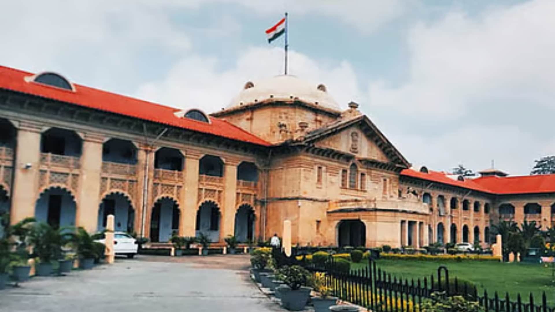 इलाहाबाद हाईकोर्ट।