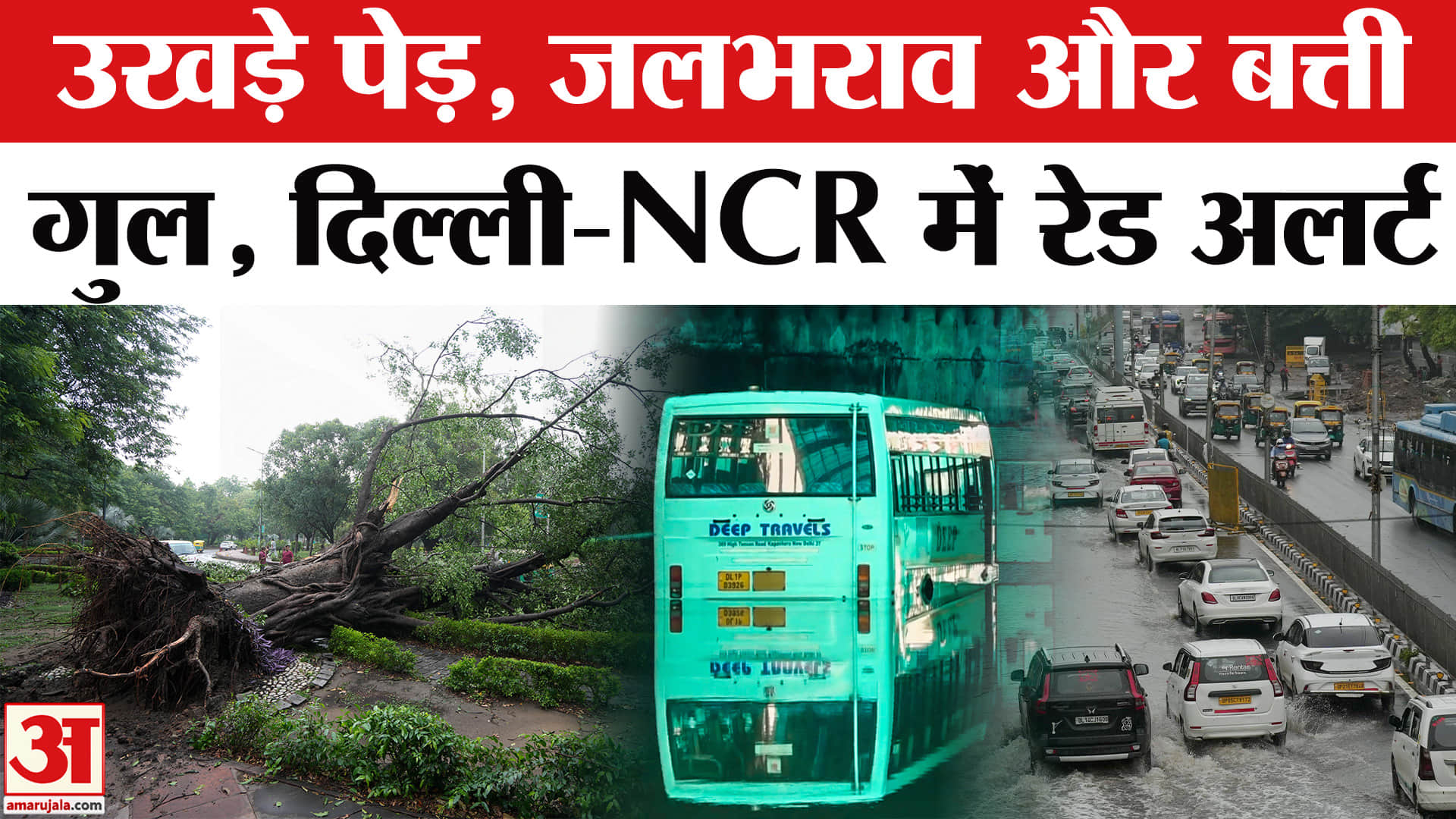 भारत समाचार