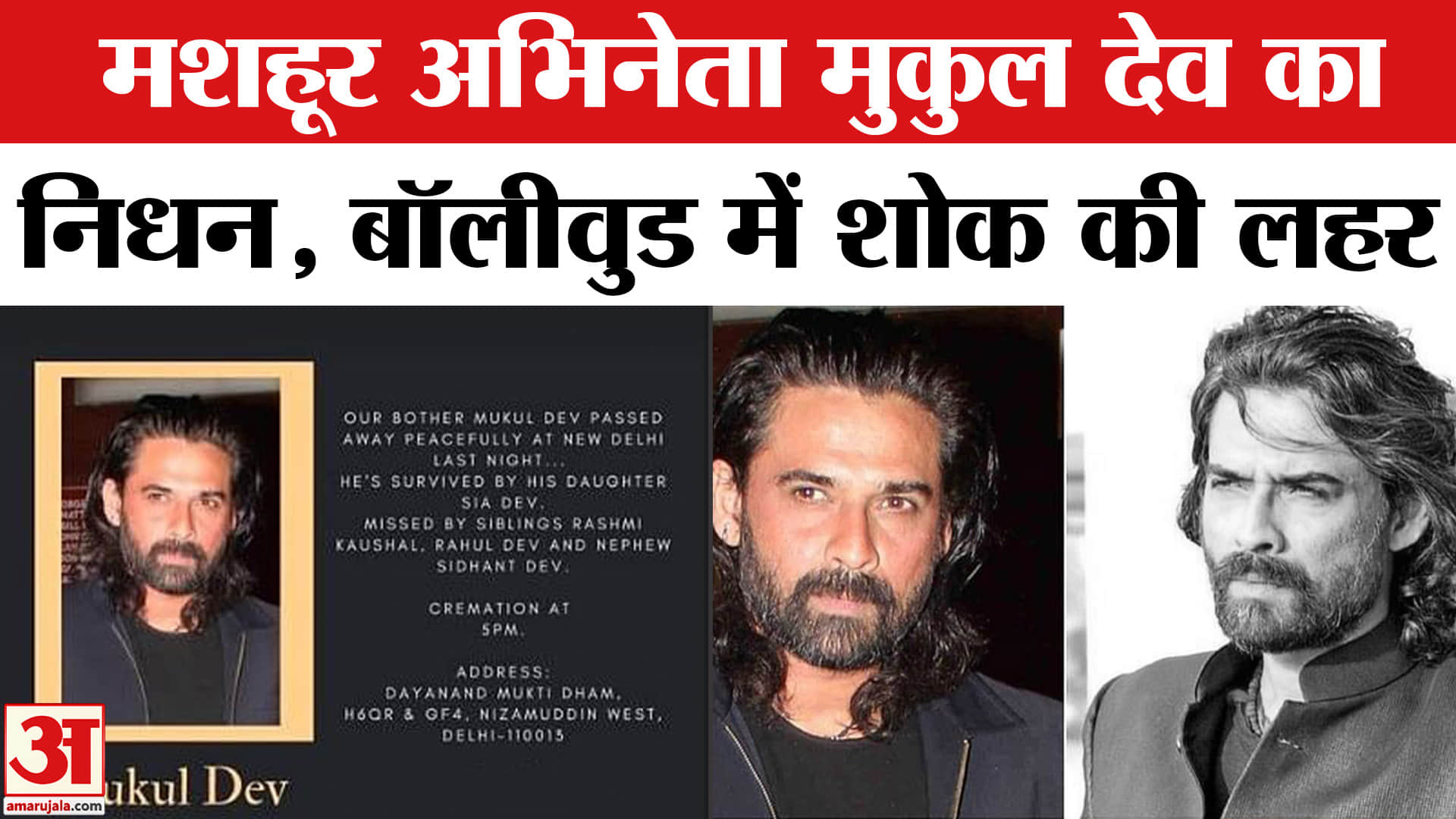 भारत समाचार