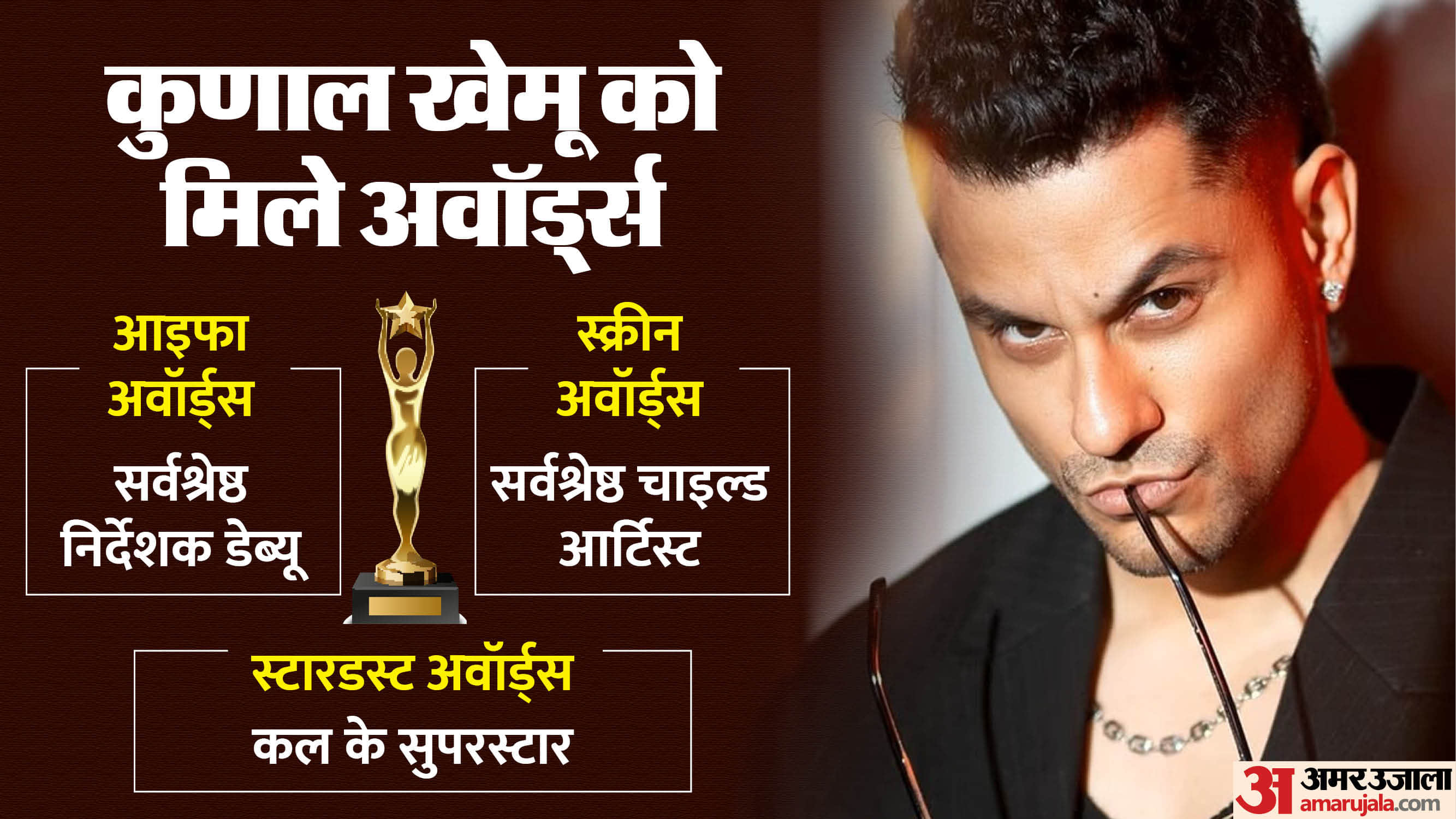 Kunal Khemu Birthday Special Career love life films personal life marriage
