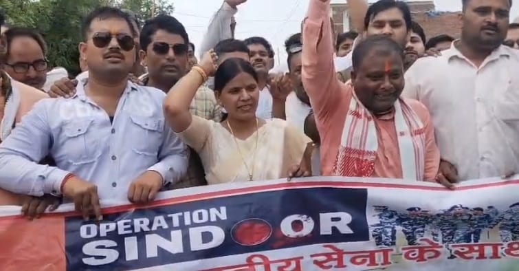 Auraiya BJP district presidents tongue slipped he shouted anti national slogan apologized to whole country