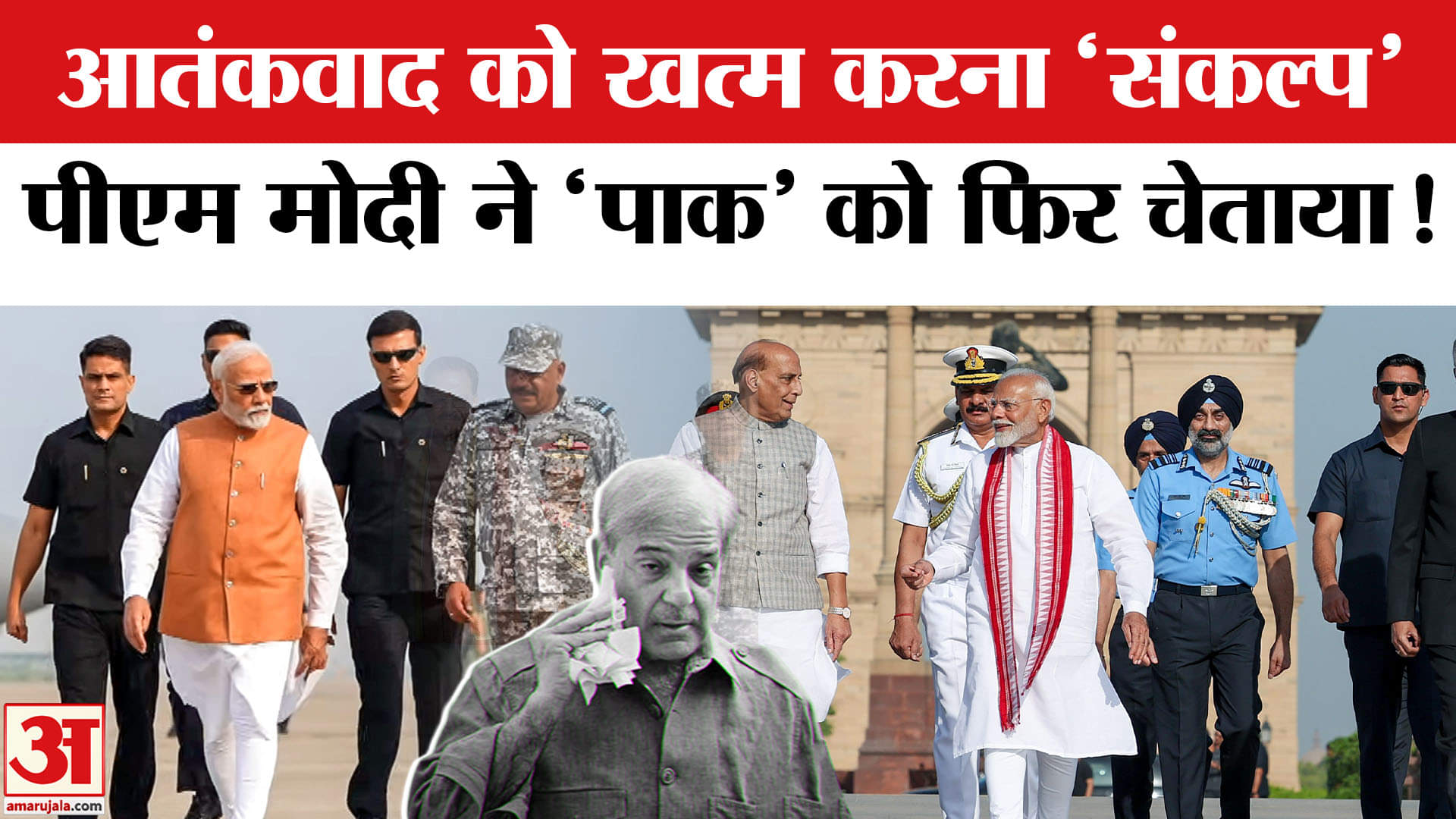 मन की बात कार्यक्रम में ऑपरेशन सिंदूर पर क्या बोले PM Modi? | Ind-Pak