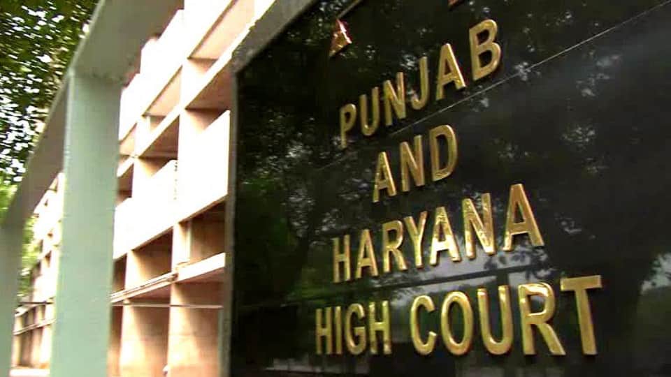पंजाब हरियाणा हाईकोर्ट