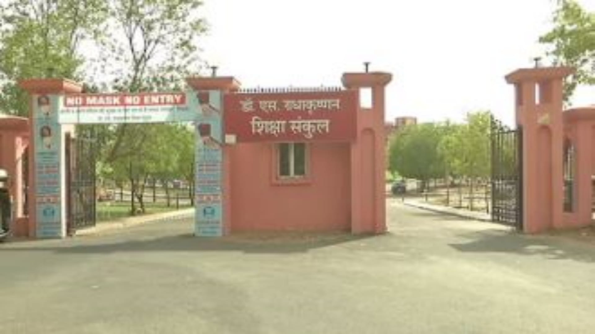 राजस्थान