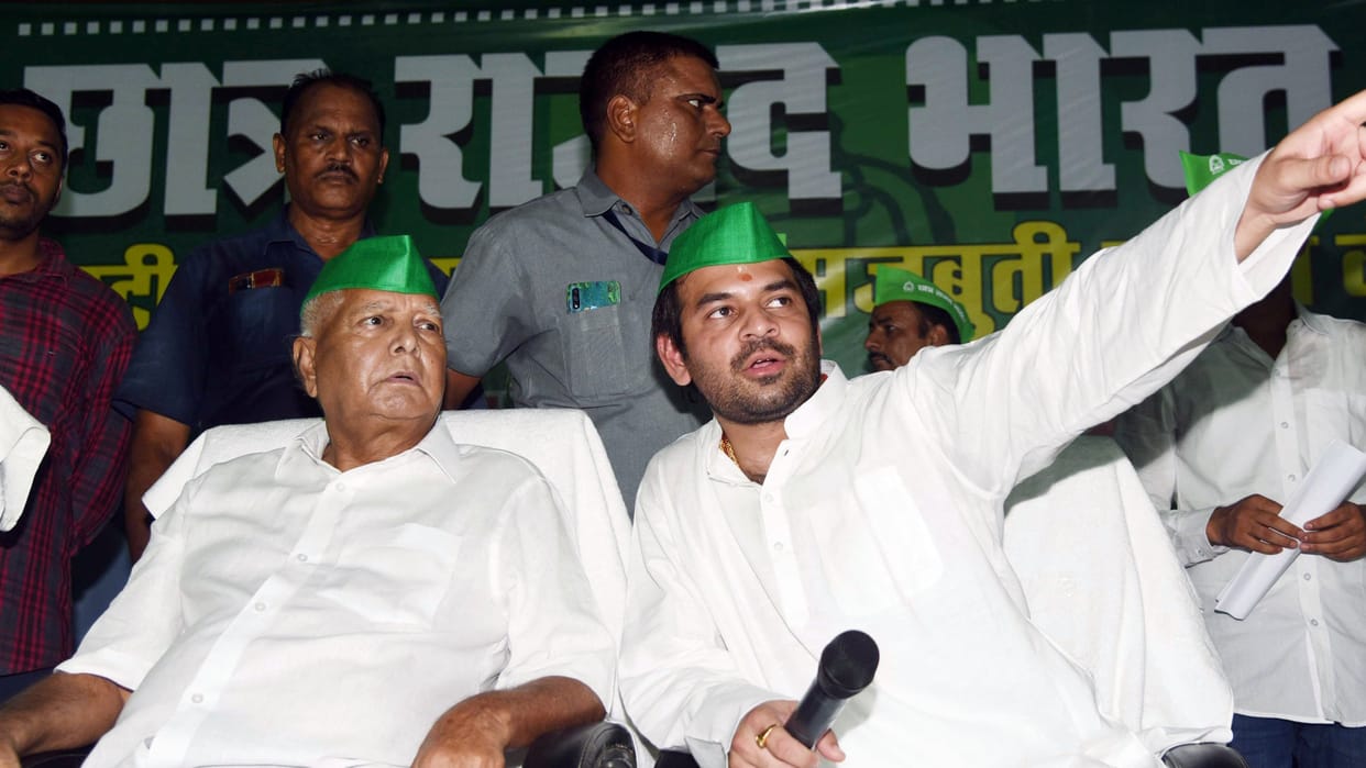 Bihar News: Lalu Yadav nephew Nagendra Rai supports Tej Pratap Yadav: Honey Trap, RJD, Viral Post
