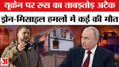Russia-Ukraine War Updates: Russia-Ukraine face to face, missile attacks continue amid prisoner exchange