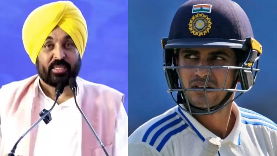 Punjab CM Bhagwant Mann expressed happiness over Shubman Gill captain Indian Test team