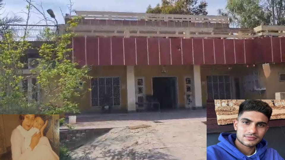 India Test New Captain Shubman Gill family grandparents live in village in Jalalabad
