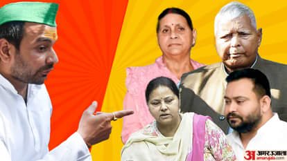 Lalu Yadav Family: Know The Family Of The RJD Chief Lalu Prasad Yadav Rabri Devi Tej Pratap Yadav RJD Tejashwi