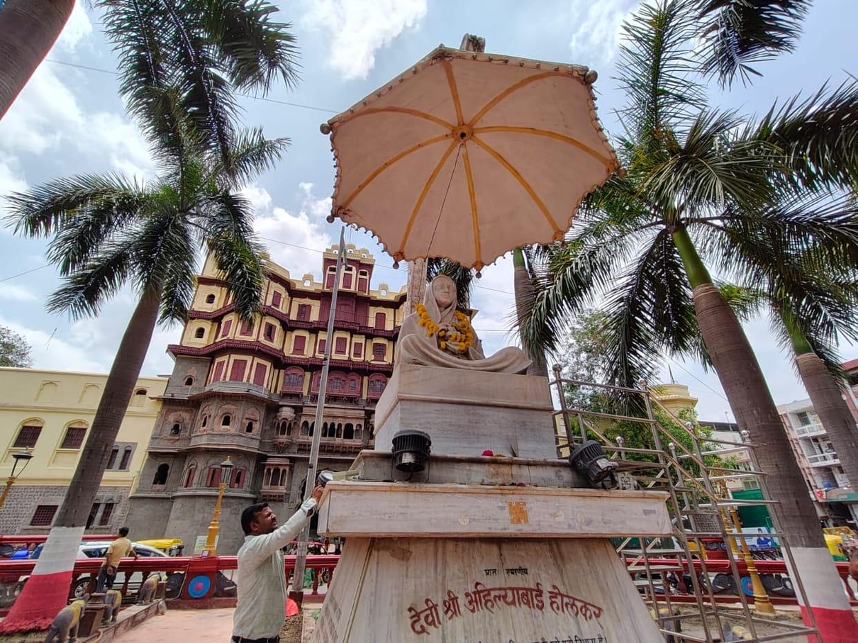 Indore: Devi Ahilya's 300th birth anniversary will be celebrated as Indore Gaurav Day