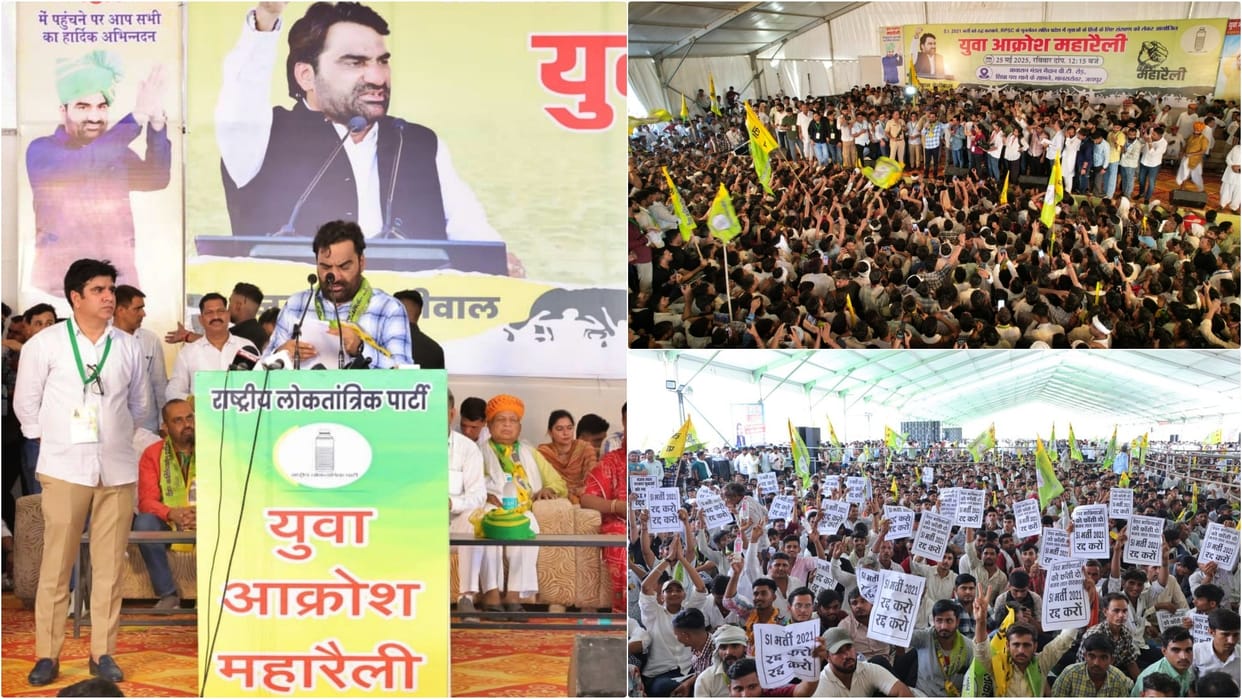 Youth gathered in Hanuman Beniwal Jaipur Maha Rally, recruitment scam-unemployment, SI recruitment controversy