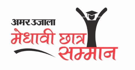 Amar Ujala and Mangalayatan University are honoring meritorious students of 10th and 12th