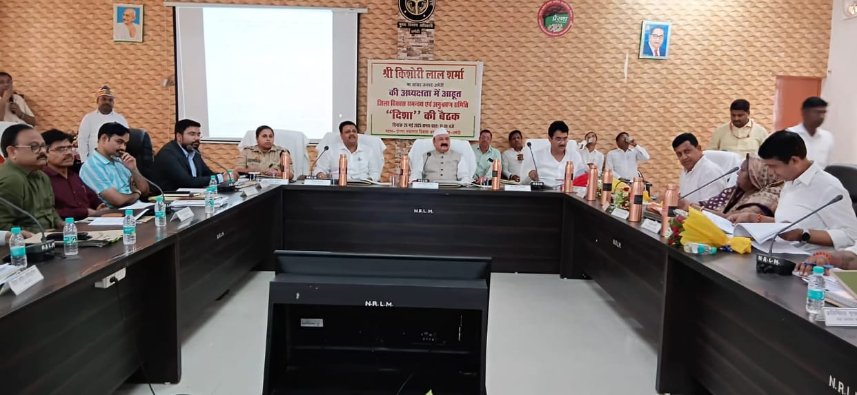Amethi: MP Kishori Lal gave instructions to take action seriously on the complaints and suggestions of public