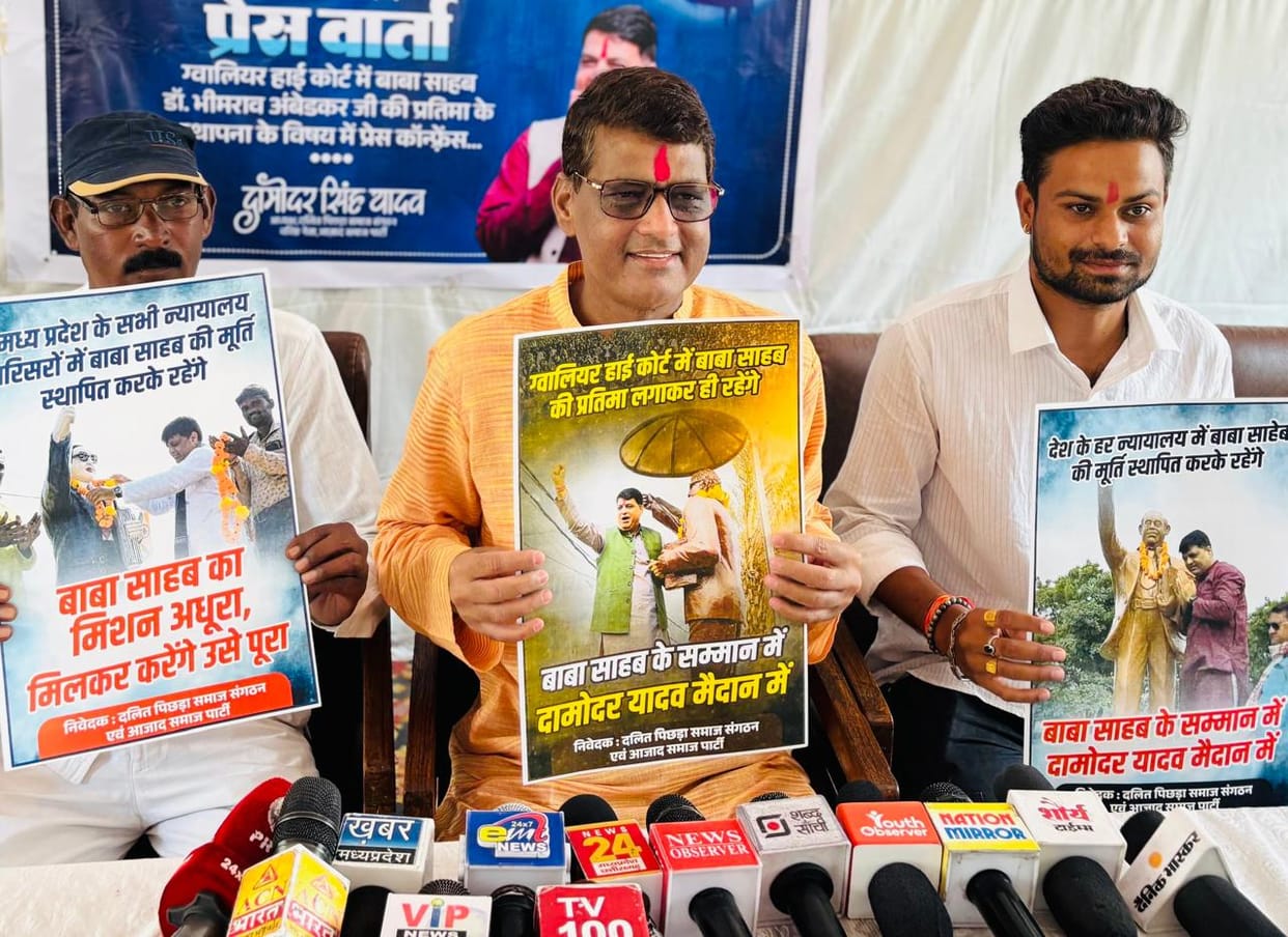 Bhopal: Demand to install Ambedkar's statue in all courts, controversy over installation of statue in Gwalior