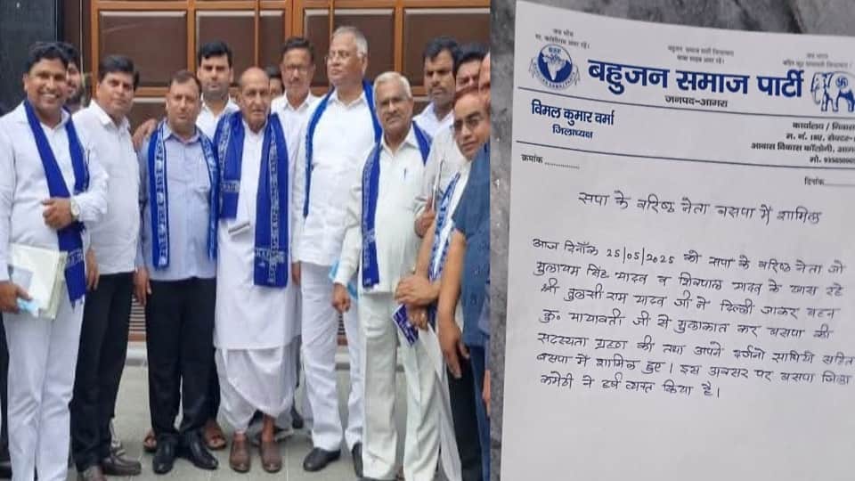 Senior SP leader Tulsiram Yadav joined BSP but refused after some time himself told this reason