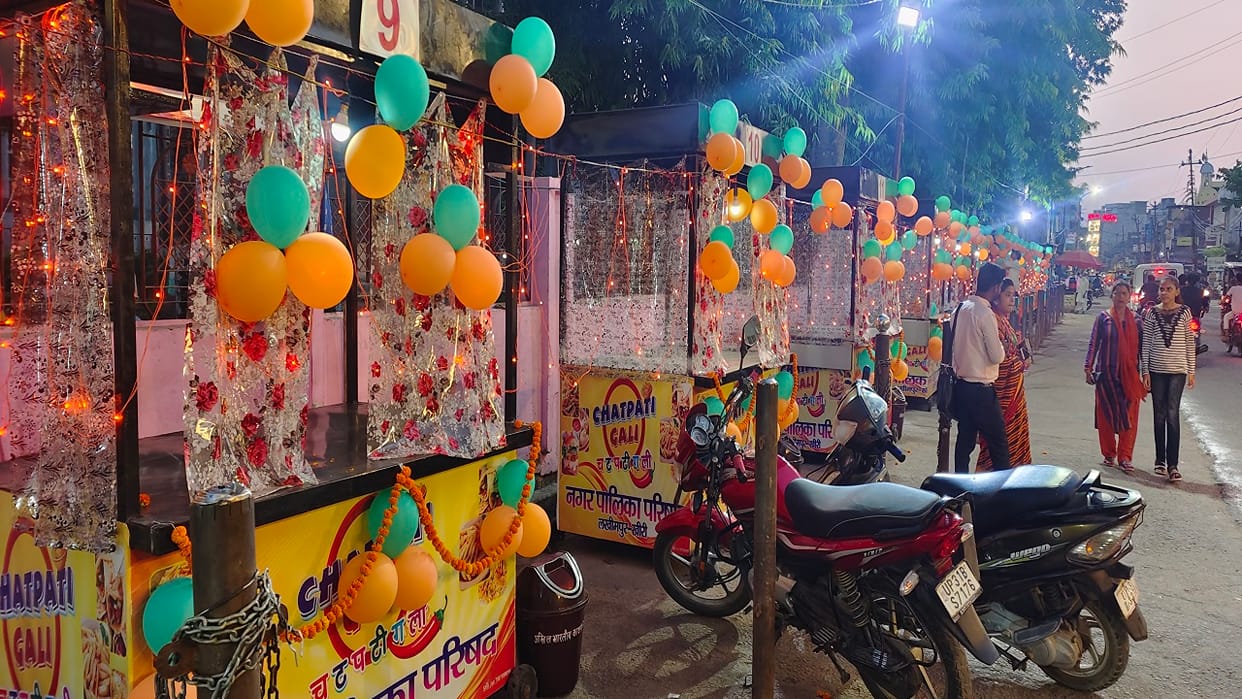 Inauguration of Chatpati Gali in Lakhimpur Kheri