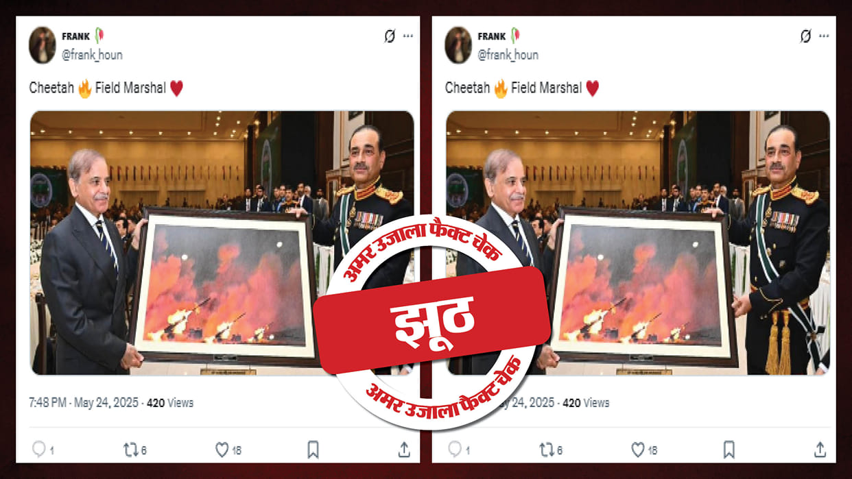 Pakistan is claiming victory over India by using old picture of Chinese military exercise