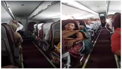 फ्लाइट में गर्मी से लोग बेहाल
