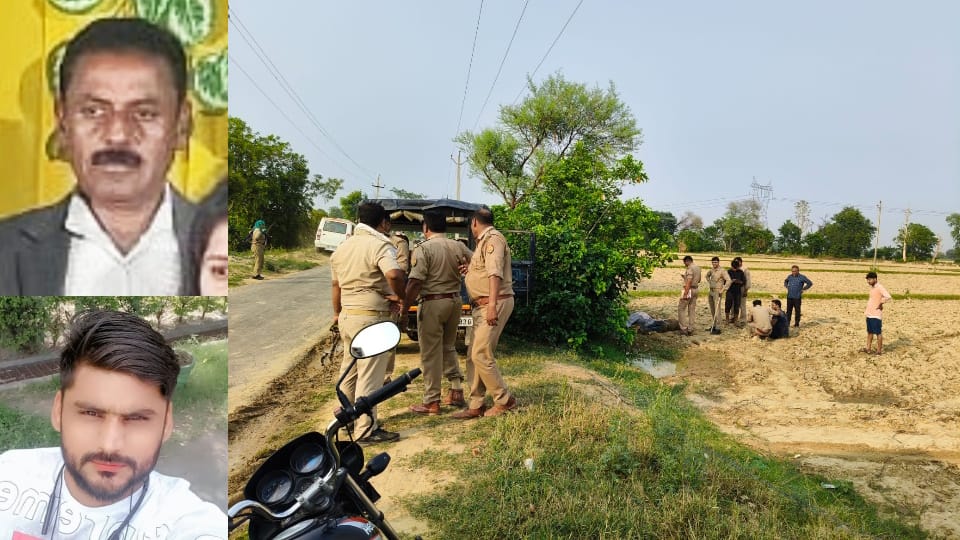 Firozabad Double Murder Case Former Village Head and Son Killed in Property Dispute in UP News in Hindi