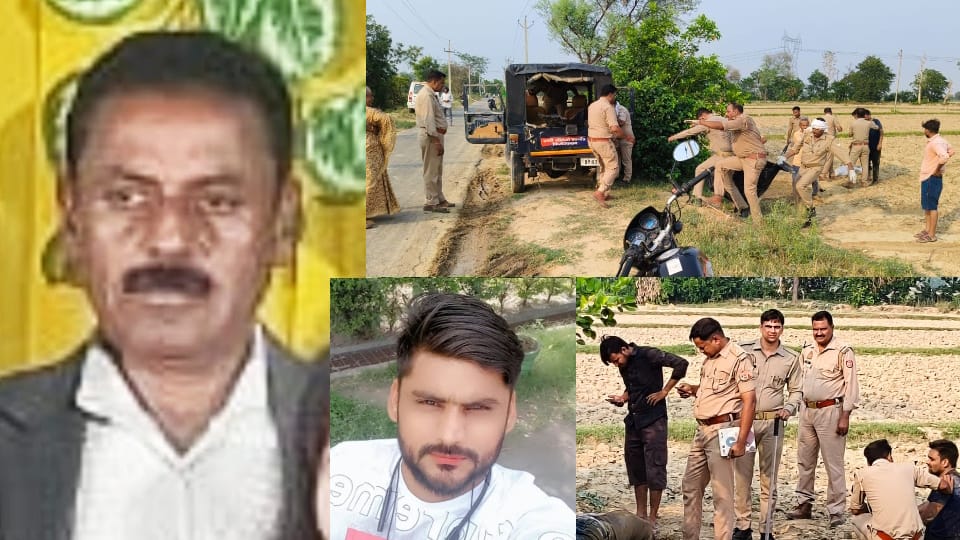 Former Pradhan and his son murdered in Firozabad Tension in village police force deployed see photos