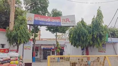 Rampur Tanda in Spotlight Again ISI Spy Arrest Gold Smuggling Network Busted