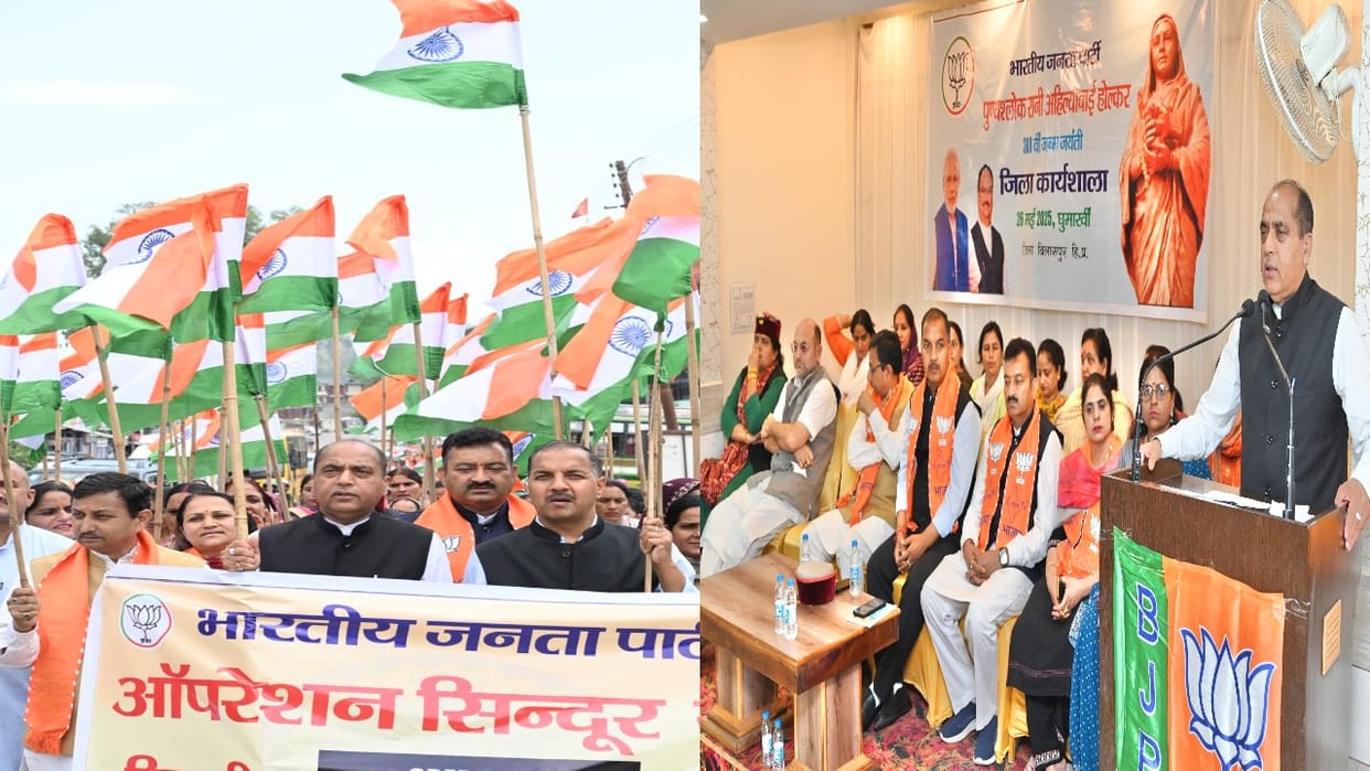 HP Politics:  Jairam Thakur said- The state govt was not taking Vimal Negi death case seriously