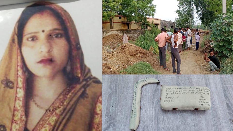 wife killed by crushing her with brick and cutting her with sickle On suspicion of illicit relations in kannau