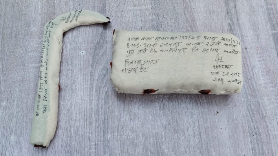 wife killed by crushing her with brick and cutting her with sickle On suspicion of illicit relations in kannau