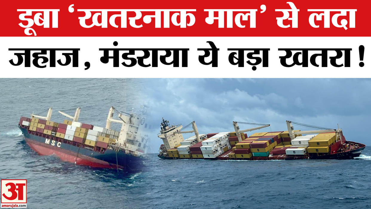 Ignoring standards chemical Leakage in ocean alarming Regular technical inspection of ships is necessary
