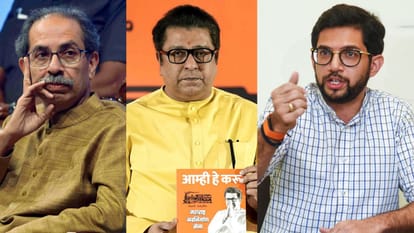 उद्धव ठाकरे ,राज ठाकरे आदित्य ठाकरे