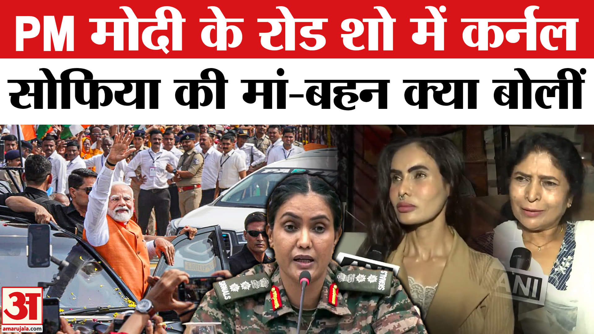 मोदी गुजरात