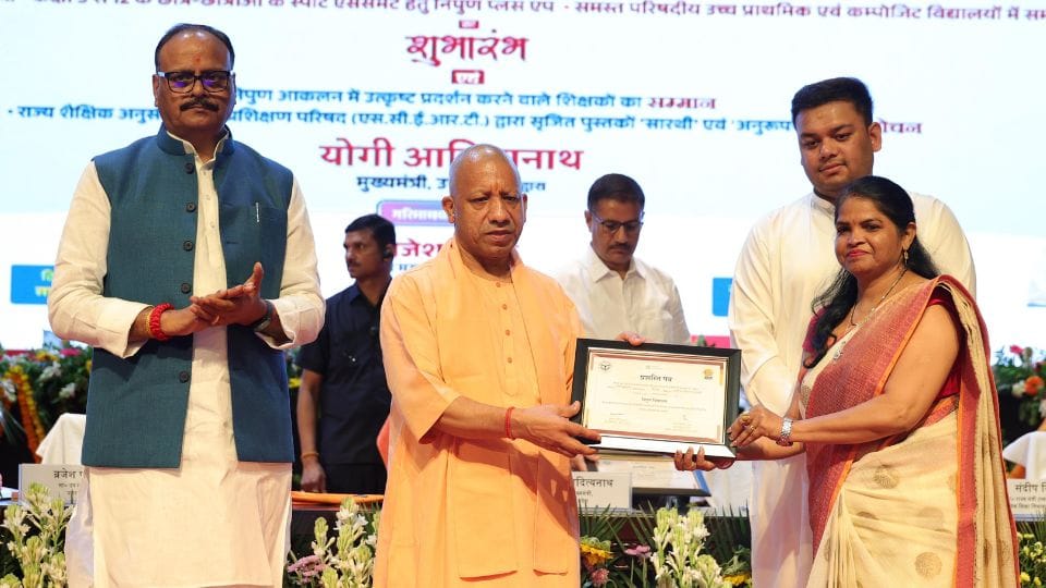 CM Yogi honored Anjana principal of Chhijarsi School